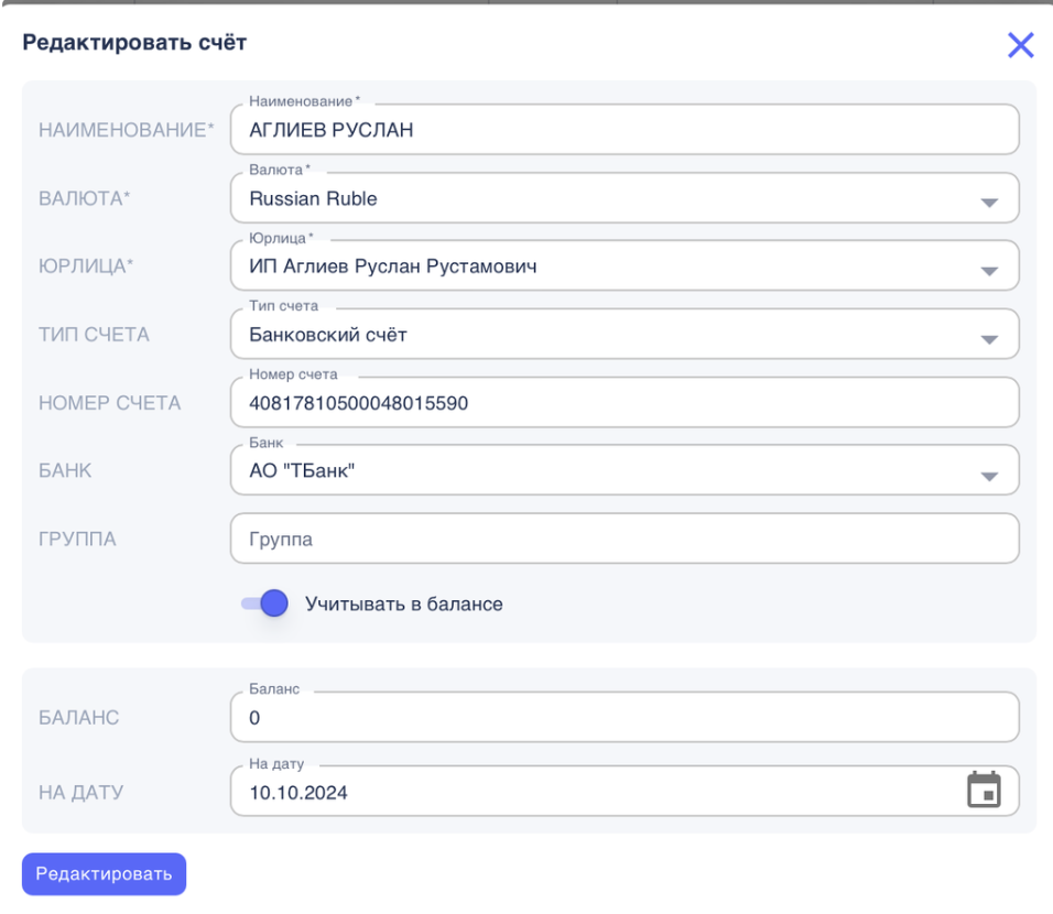 Справочник